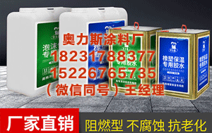 信阳家具封边胶厂 美正式组建关键矿产联盟 外交部：反对以小圈子的规则破坏经贸秩序